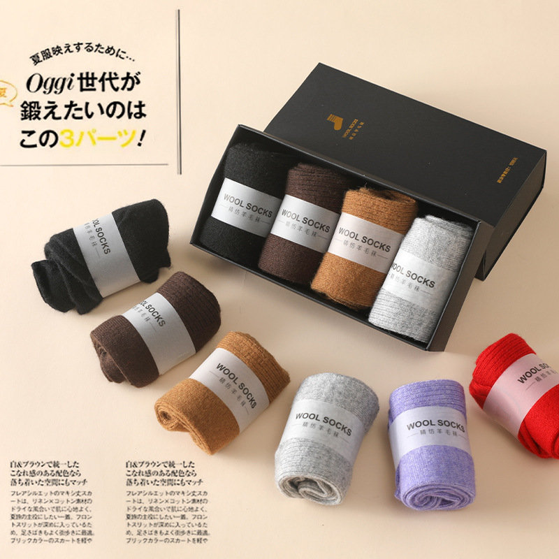 女性用ニットミッドカーフ丈ソックス,ランダムウールソックス, - Silk Sock Bamboo のレビューと価格